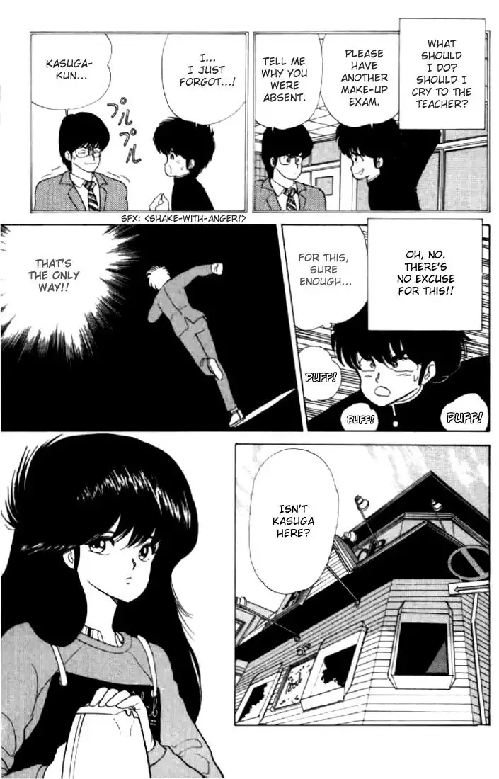 Kimagure Orange Road Chapter 48 7